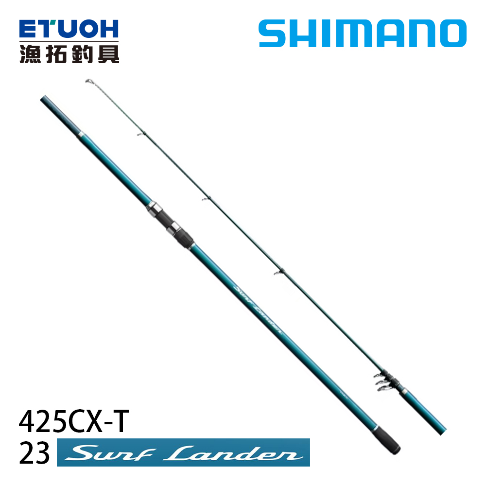 SHIMANO 23 SURF LANDER 425CXT [遠投竿] - 漁拓釣具官方線上購物平台